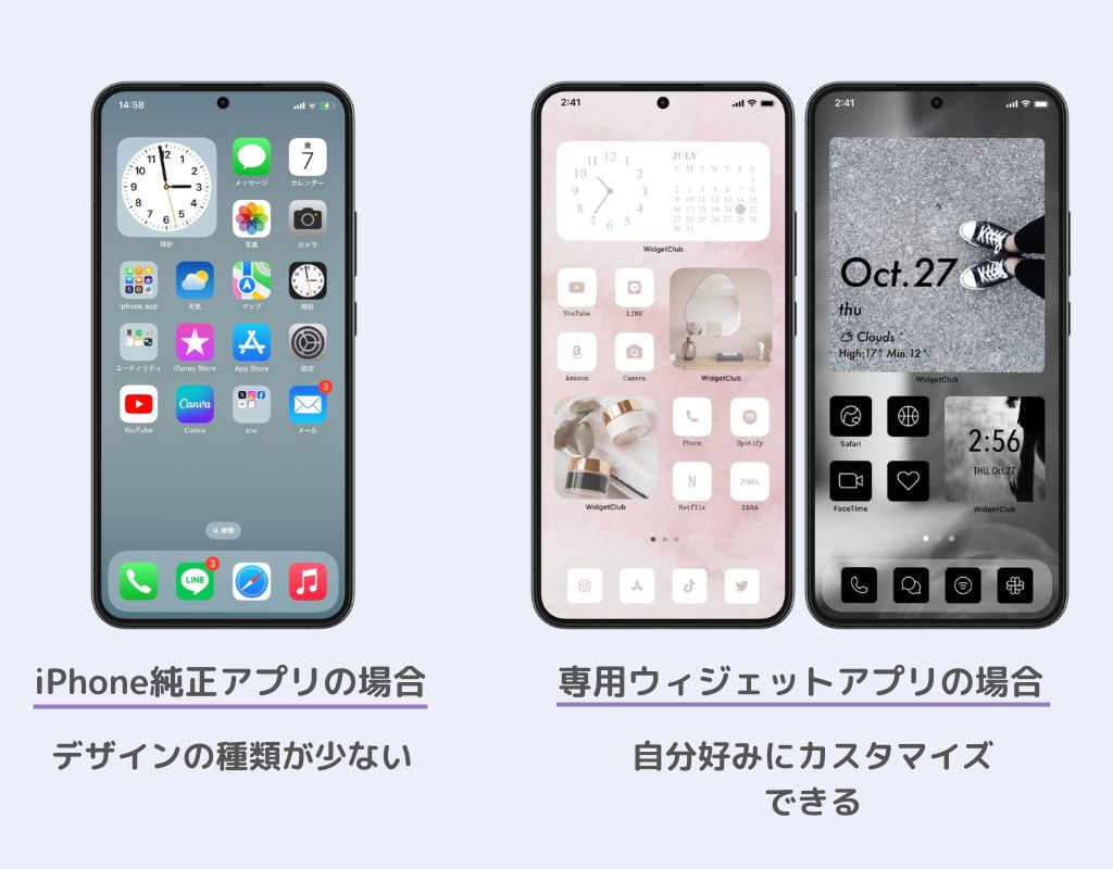 時計ウィジェットの設定方法！おすすめアプリやカスタマイズ方法もの画像2枚目