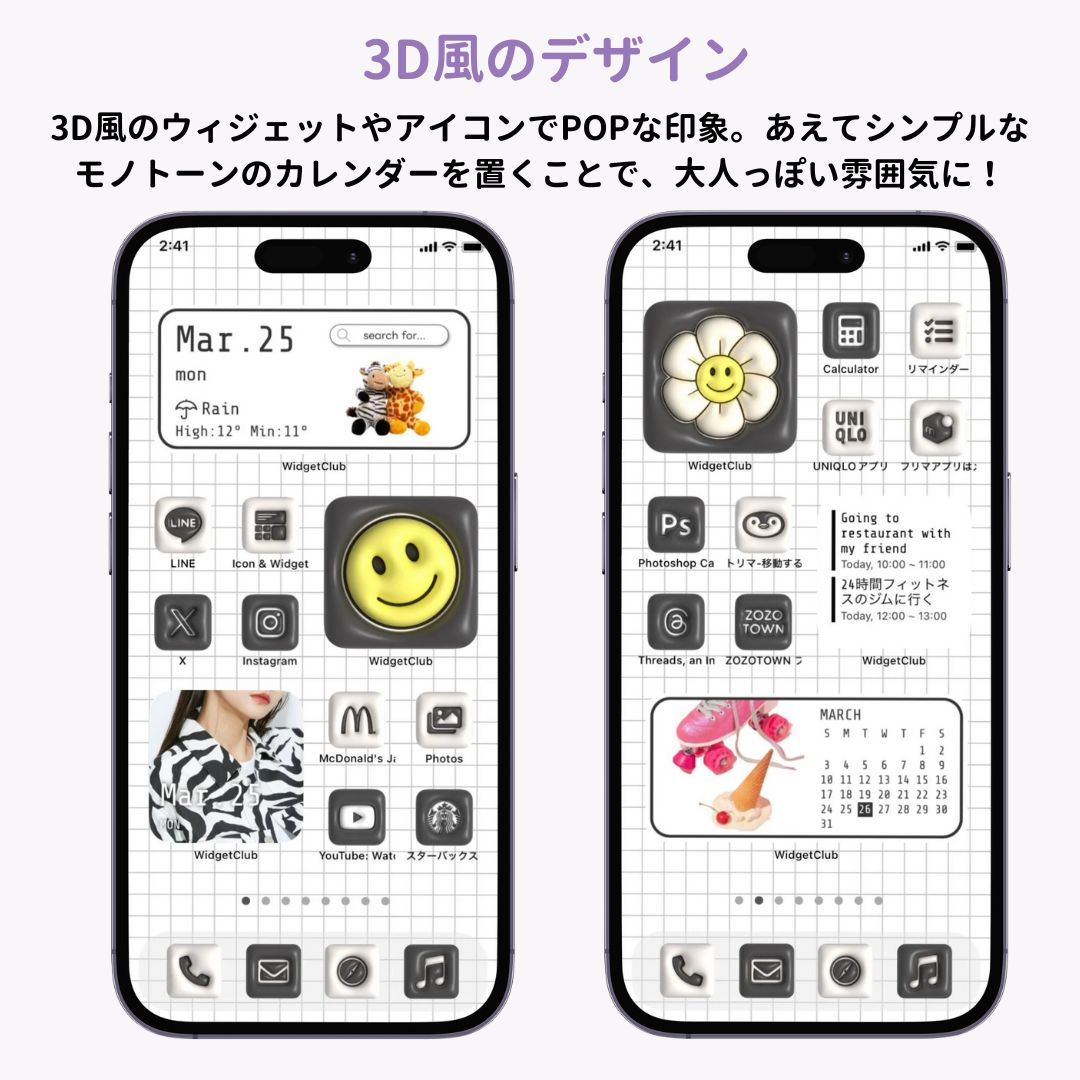 【配布中】スマホ向けカレンダー付き壁紙｜2024年9月の画像6枚目