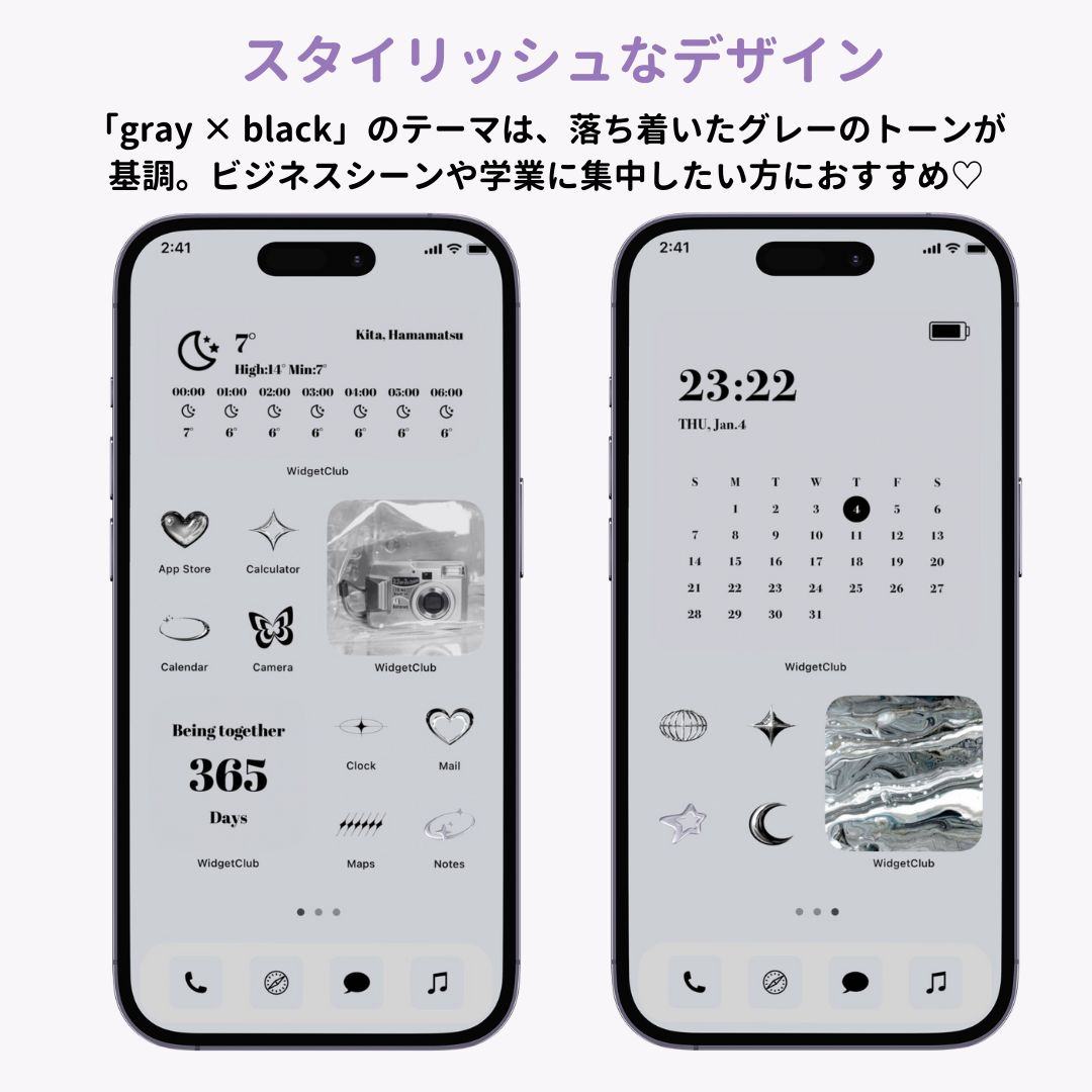 【配布中】スマホ向けカレンダー付き壁紙｜2024年9月の画像5枚目