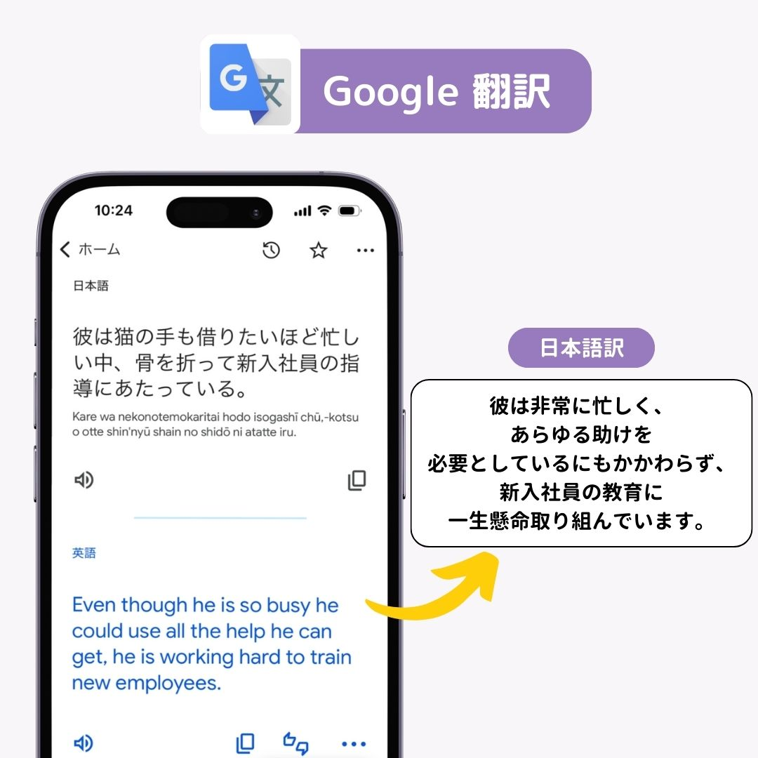 ChatGPTで翻訳する方法を徹底解説！他ツールとの比較検証もの画像19枚目