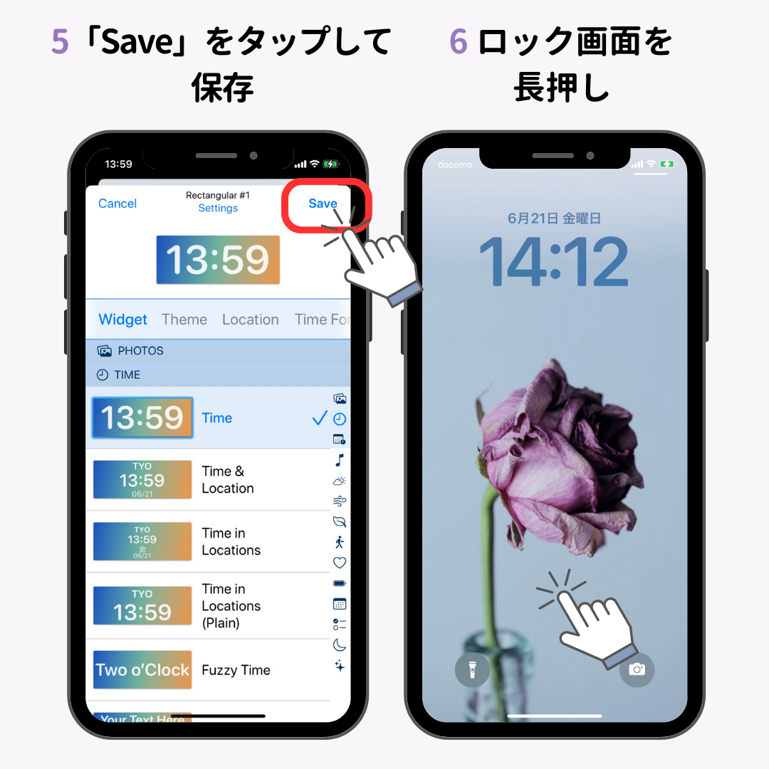 iPhoneロック画面の時計の位置を変更する裏技！の画像1枚目