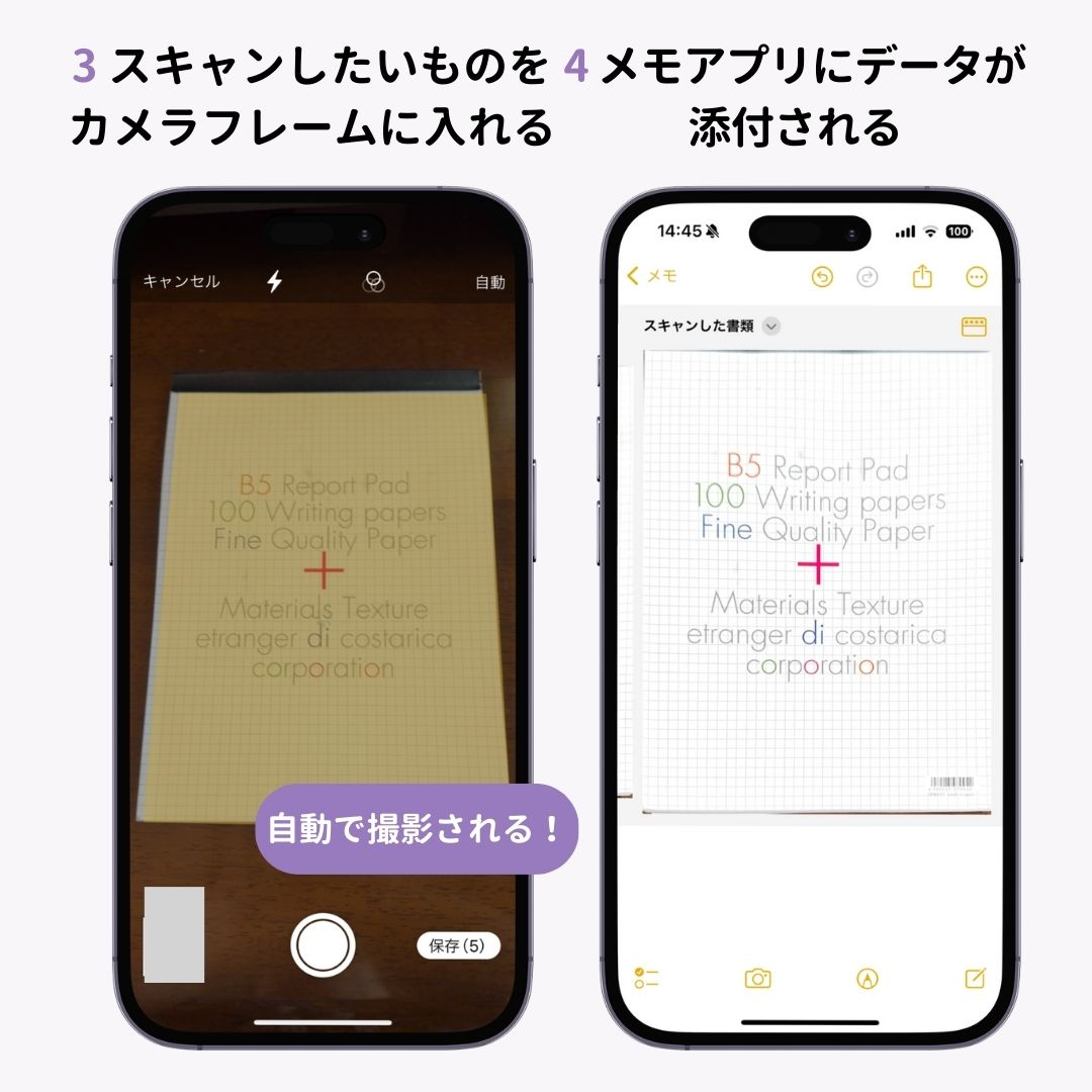 知ってて得した！iPhoneの便利機能20選！の画像1枚目