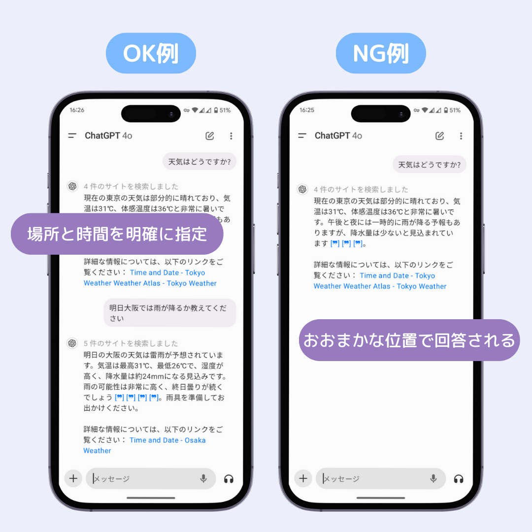 ChatGPTの魅力と使い方を徹底解説！基本から上級編までの画像1枚目