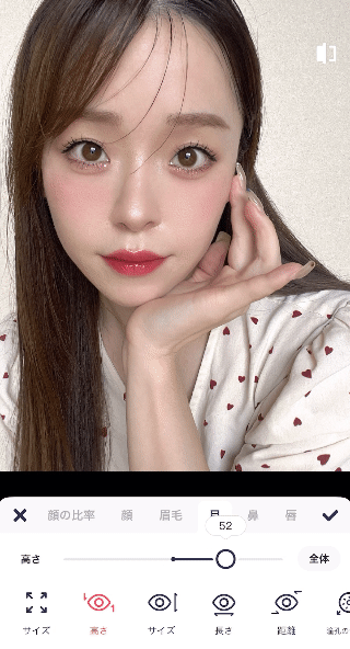 盛れる！加工アプリおすすめ10選【2026年最新】の画像14枚目
