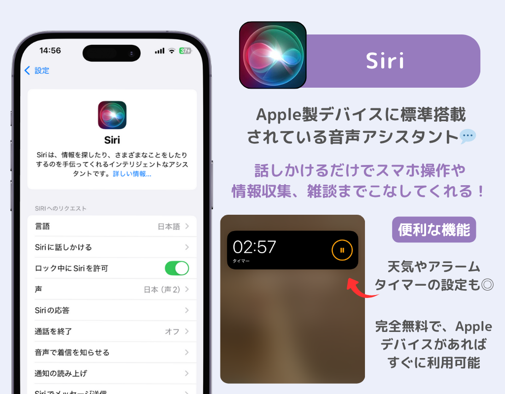 AIとおしゃべり！おすすめチャットツール12選【日本語対応】の画像22枚目