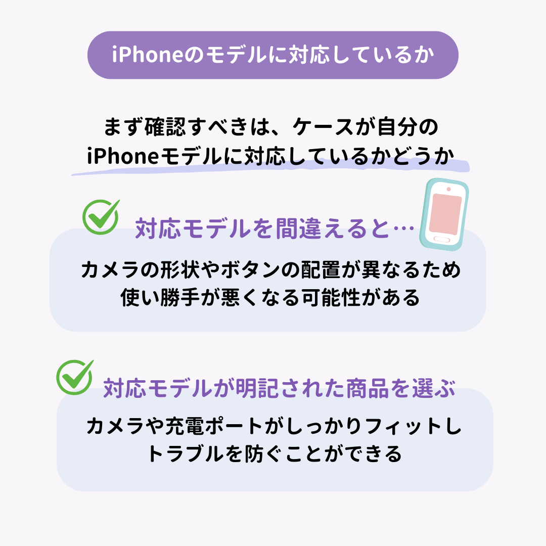 iPhoneケース！手帳型の人気ランキングTOP10の画像12枚目