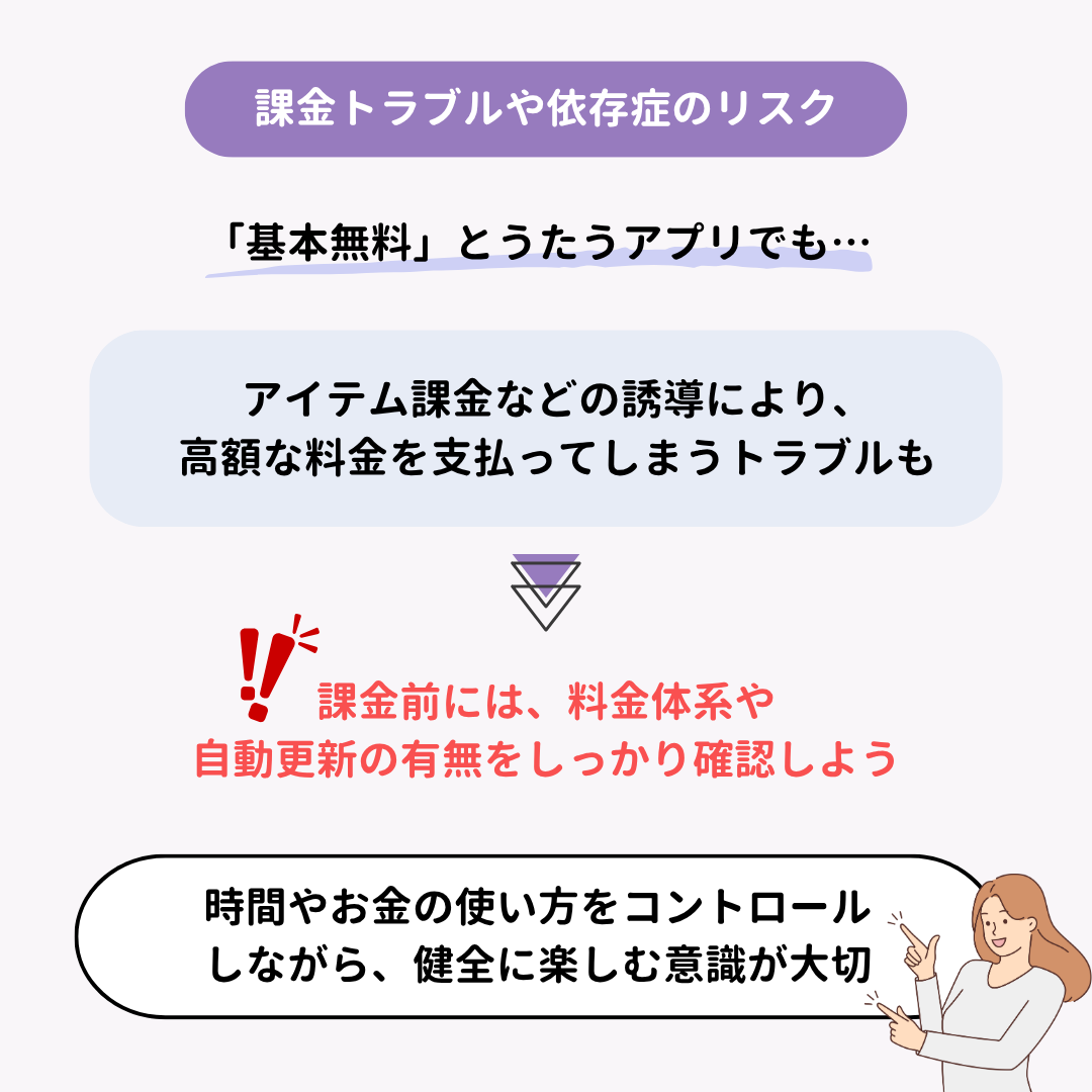 【最新】AI彼氏・AI彼女のおすすめ8選！無料で使えるの画像14枚目