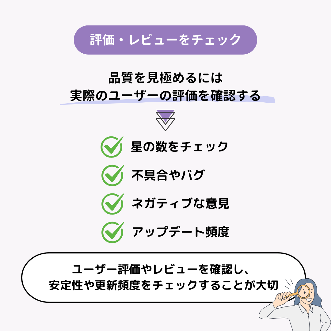 【決定版】基本無料で使える神アプリ45選の画像48枚目