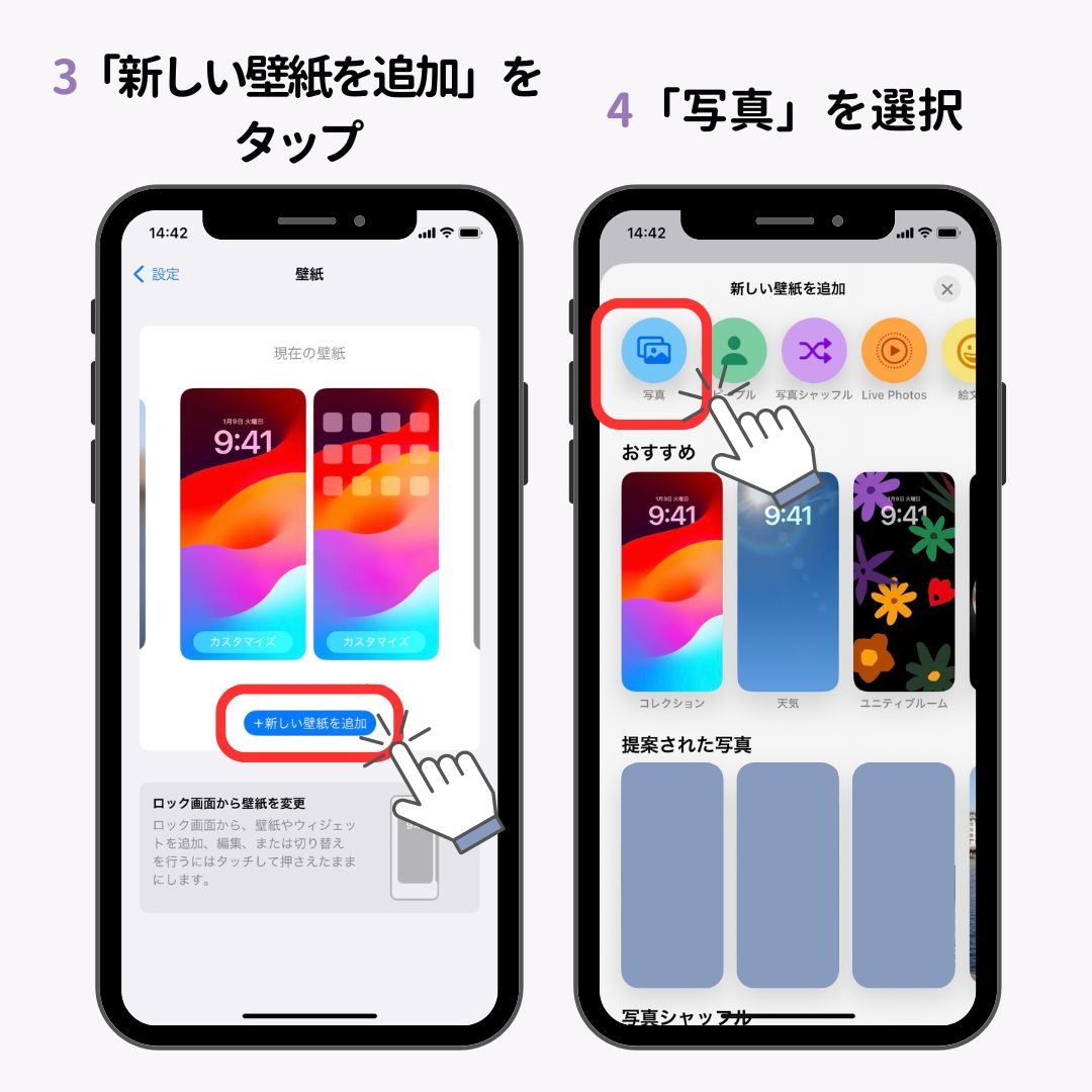 iPhoneロック画面の時計の位置を変更する裏技！の画像1枚目