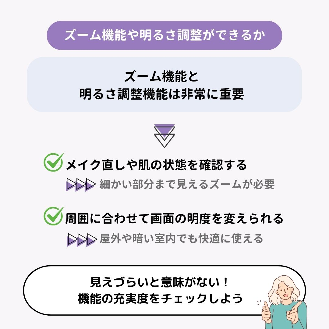 【無料】おすすめの鏡アプリ5選！iOS / Android別に紹介の画像7枚目