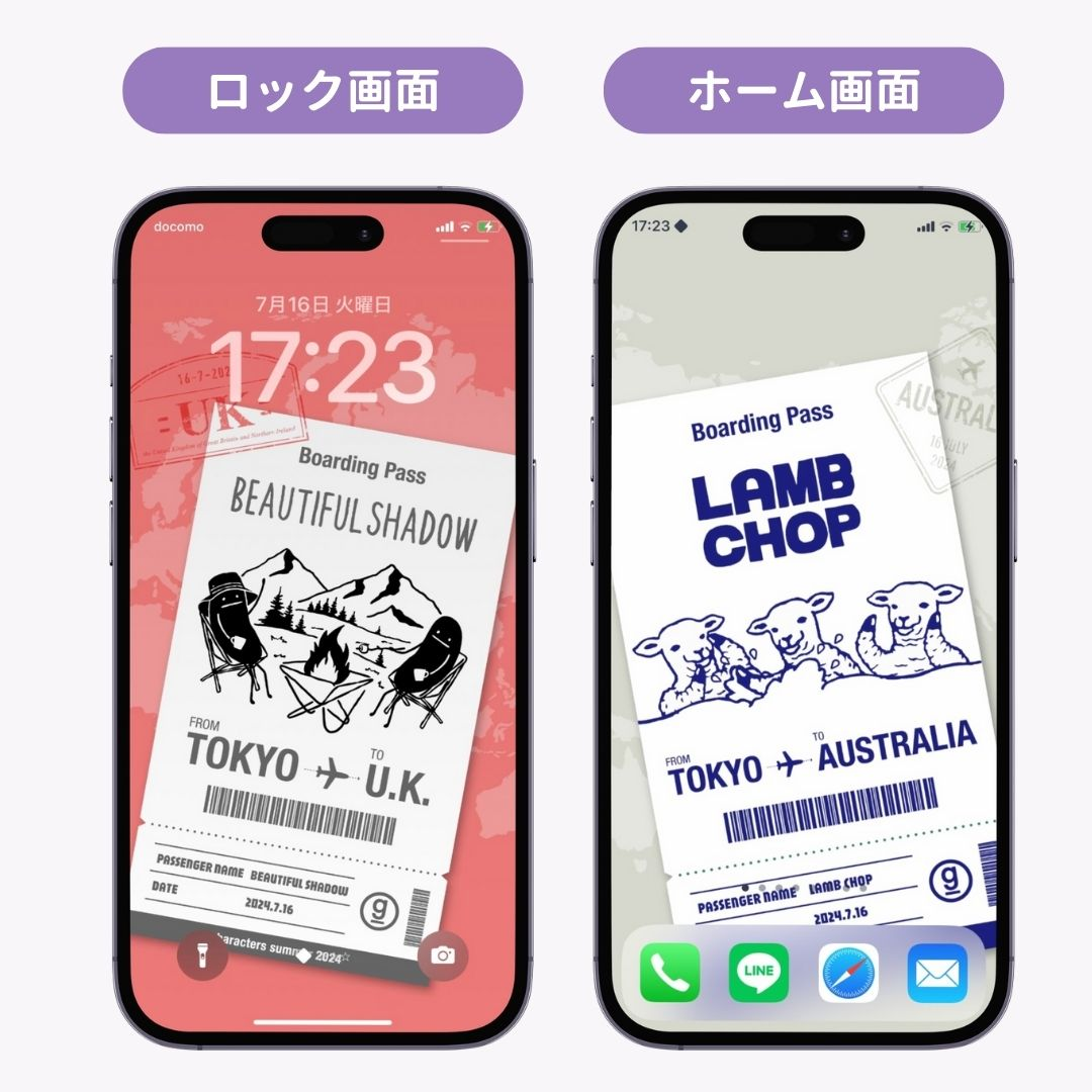 スマホ向けキャラクター壁紙！無料ダウンロードできる公式サイトまとめの画像21枚目