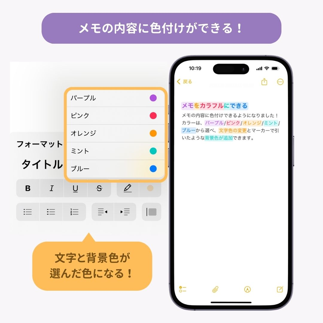 iOS18最新情報！新機能と対応機種一覧＆リリース日まとめの画像10枚目