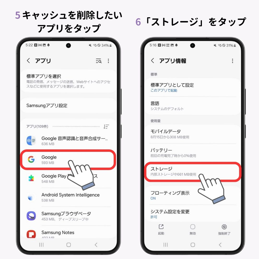 Androidでロック画面の壁紙が変更できない！5つの原因と対処法を解説の画像1枚目