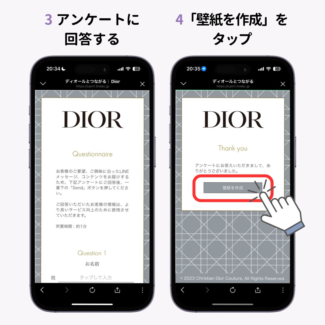 Dior、セリーヌなどハイブランドのスマホ壁紙を無料でゲットする方法！の画像1枚目