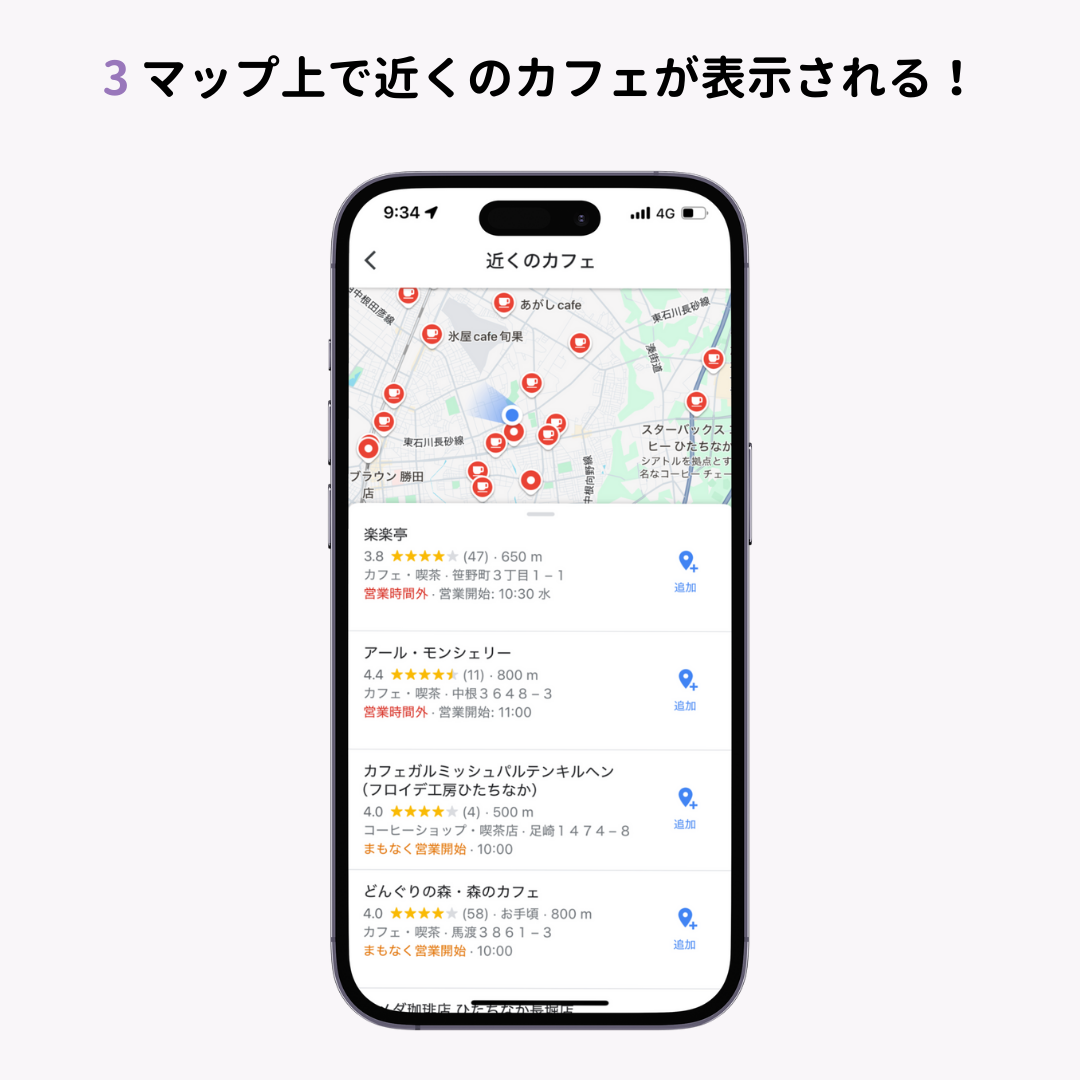 iPhoneのショートカットウィジェットが便利！使い方を詳しく解説の画像1枚目