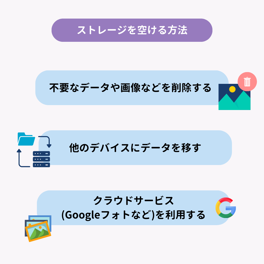 Androidでロック画面の壁紙が変更できない！5つの原因と対処法を解説の画像1枚目