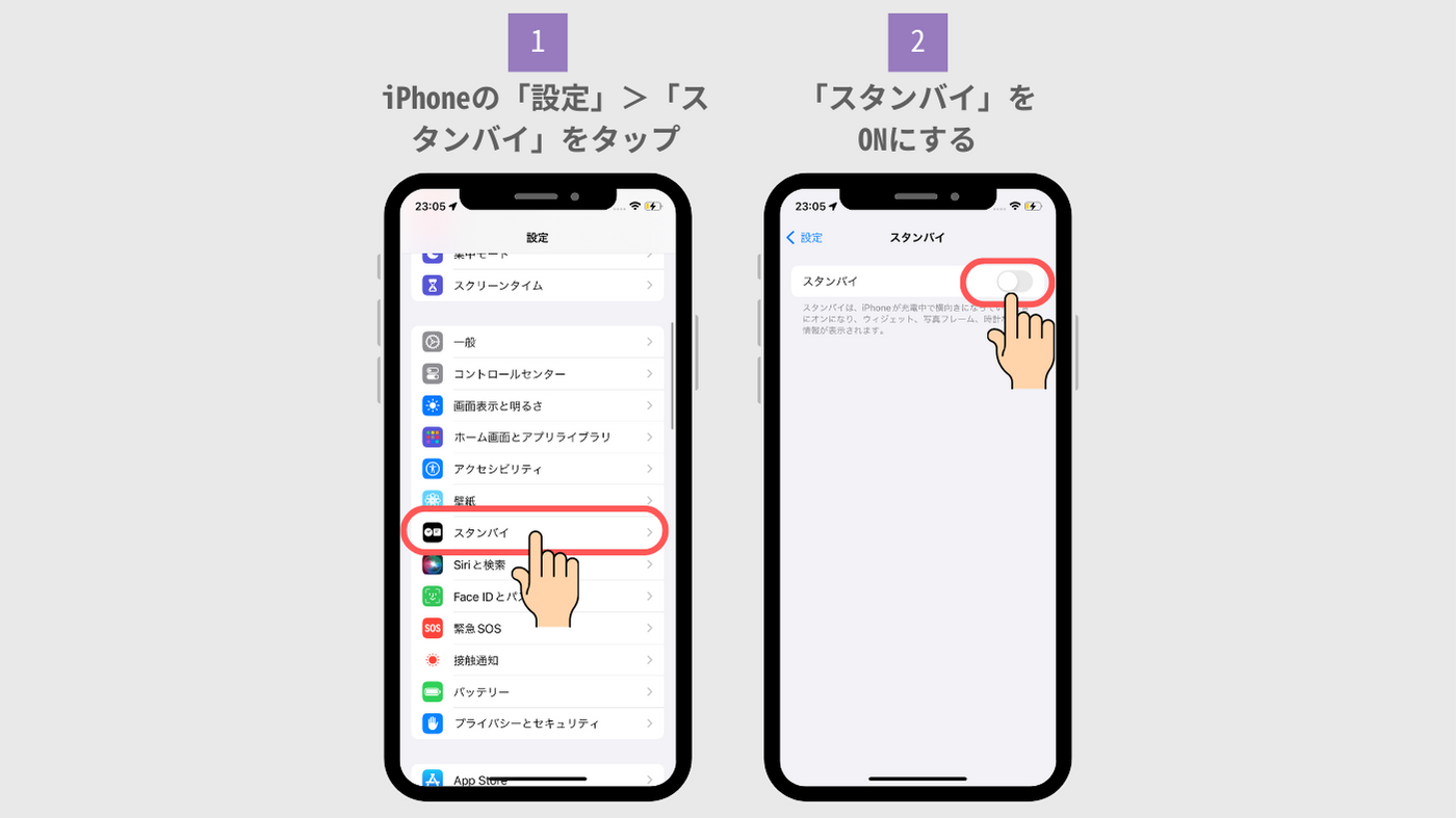 【iOS17】ロック画面の時計のフォントやカラーを変更する方法の画像9枚目