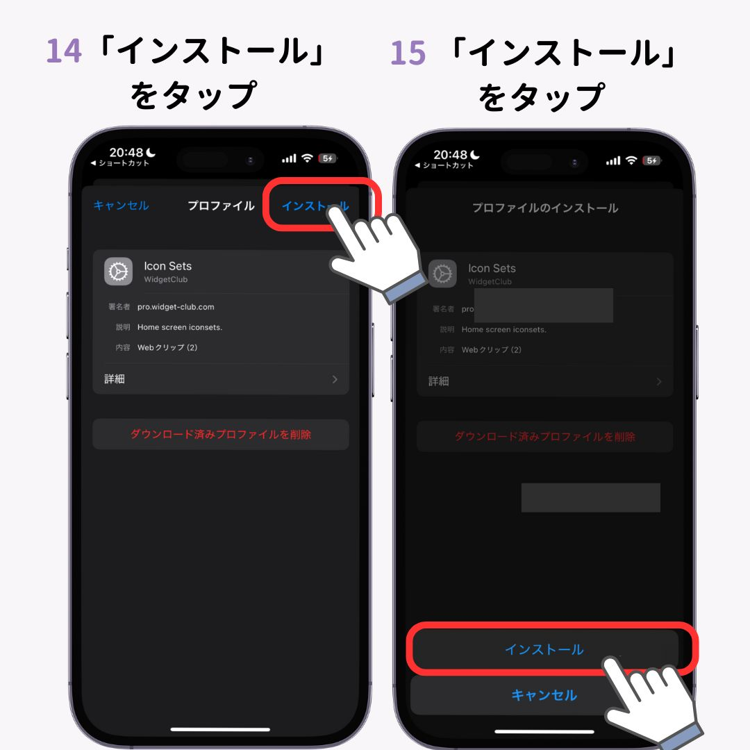 LINEのホーム画面のアプリアイコンの変え方！設定できない場合の対策もの画像1枚目