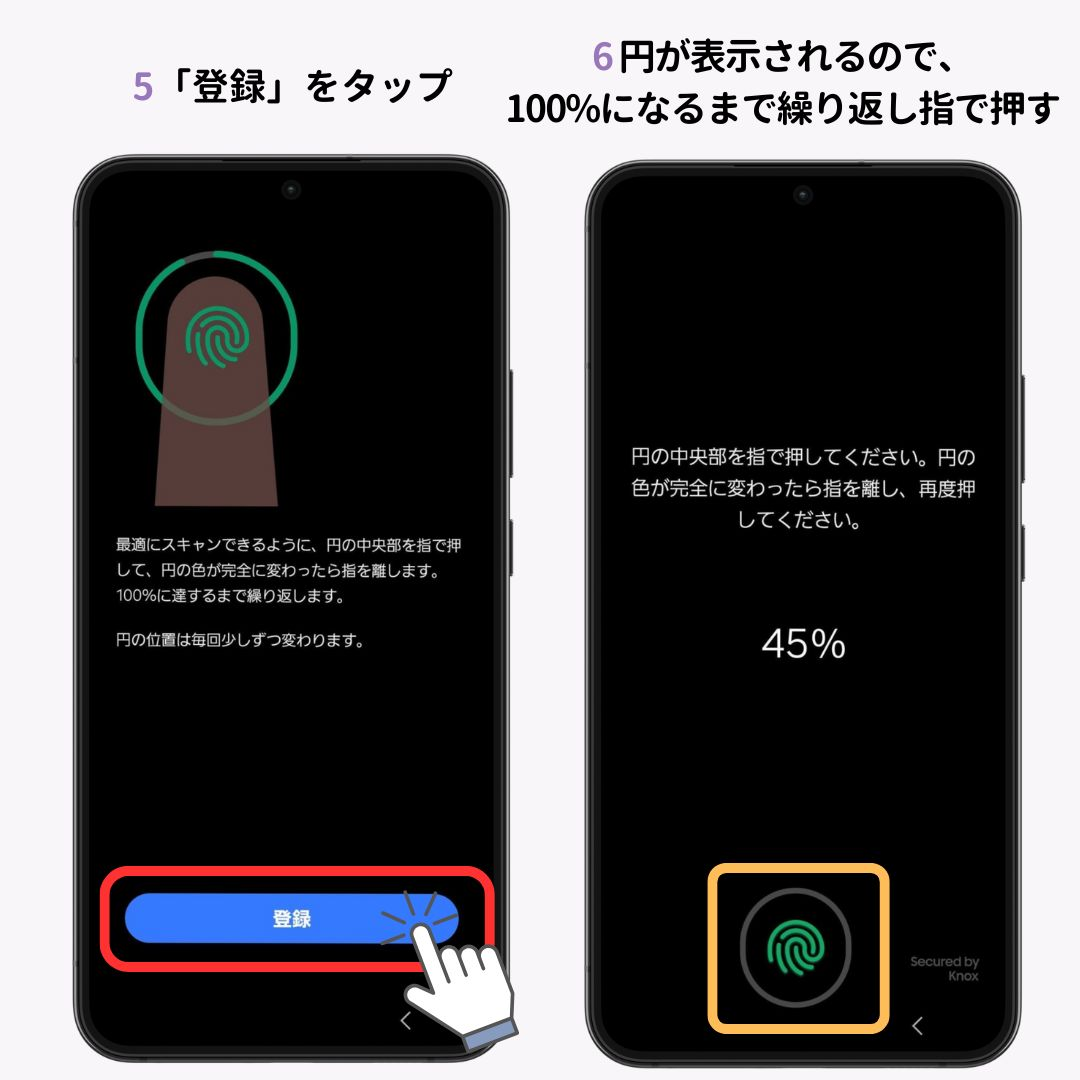 Androidの画面ロックの種類と設定を徹底解説！の画像1枚目