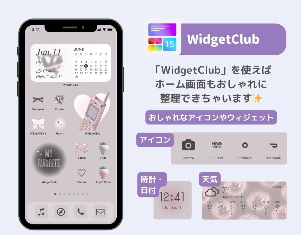 【iOS18】iPhoneのコントロールセンターのカスタマイズ方法！の画像3枚目