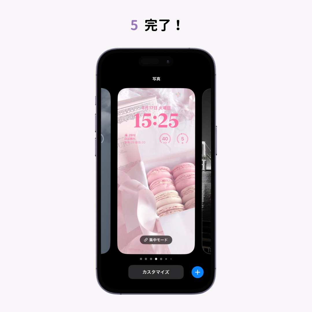 【最新】の画像1枚目