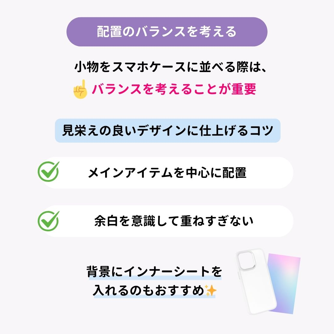 ガチャ詰めスマホケースがかわいい！トレンドのおしゃれなスマホケースを紹介♡の画像10枚目