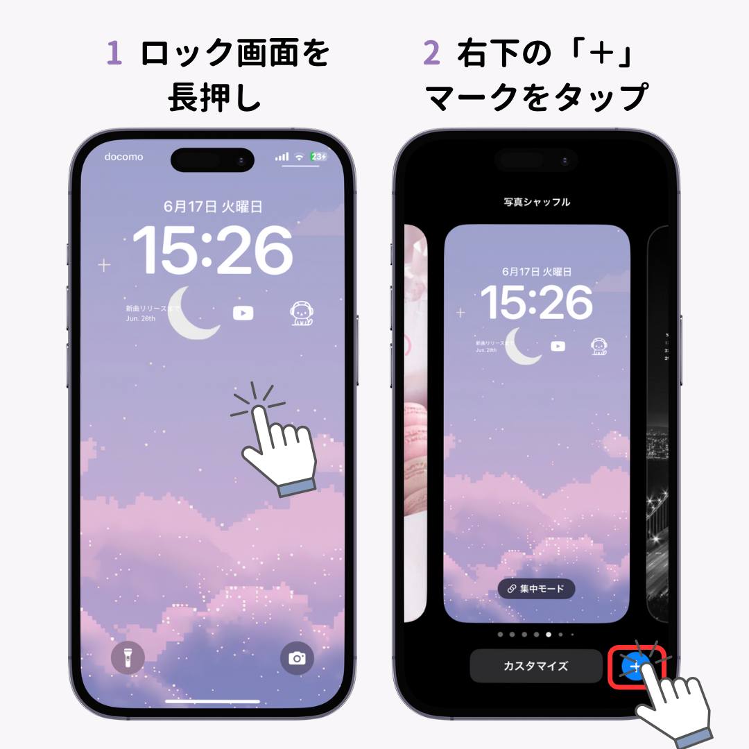【最新】の画像1枚目