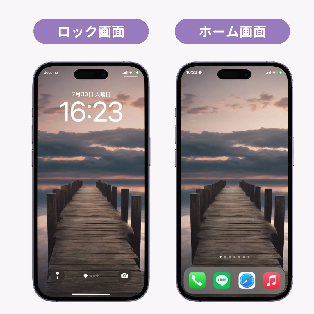 【配布中】スマホ向け海外の壁紙画像の画像4枚目