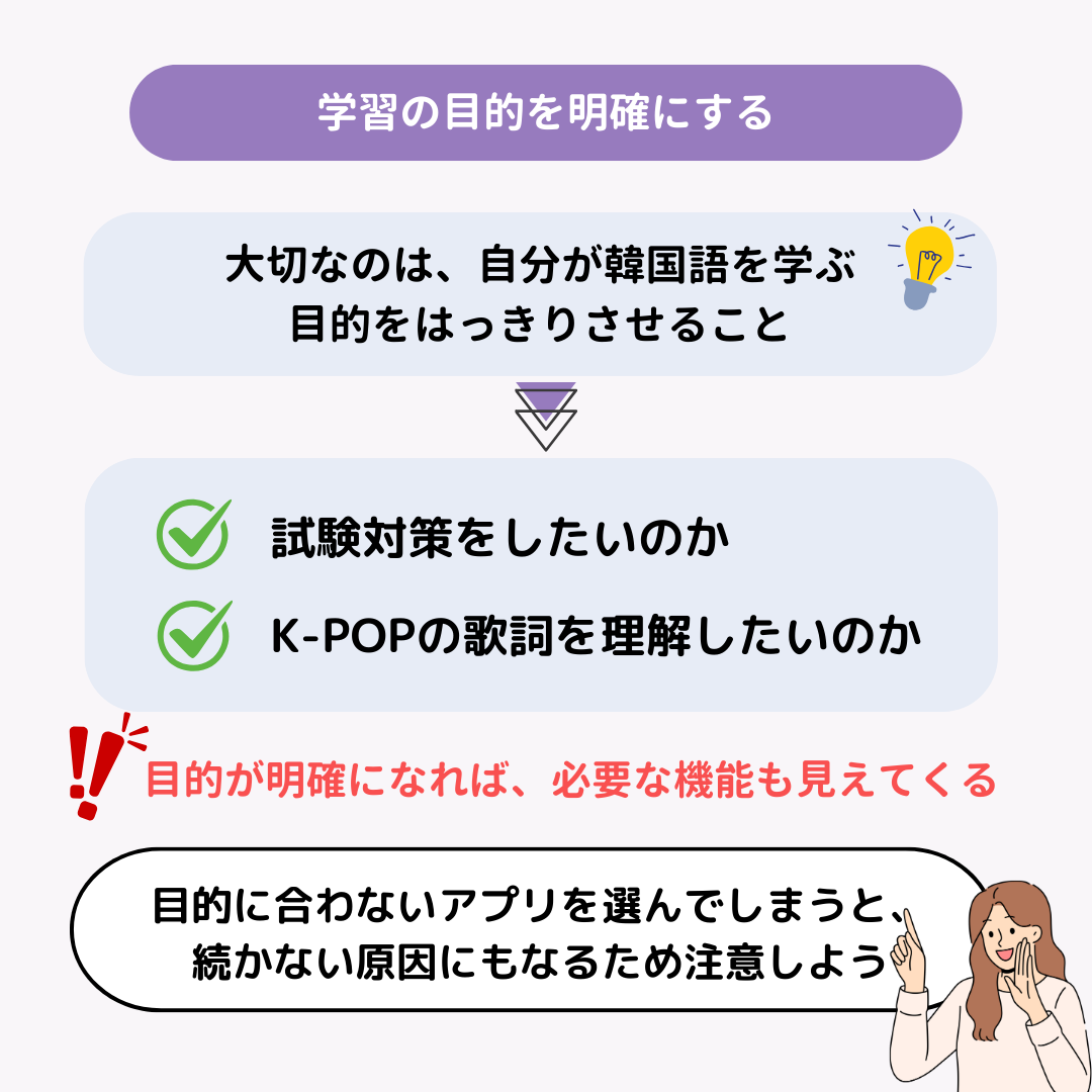 韓国語学習アプリおすすめ15選｜目的別、レベル別に紹介の画像20枚目