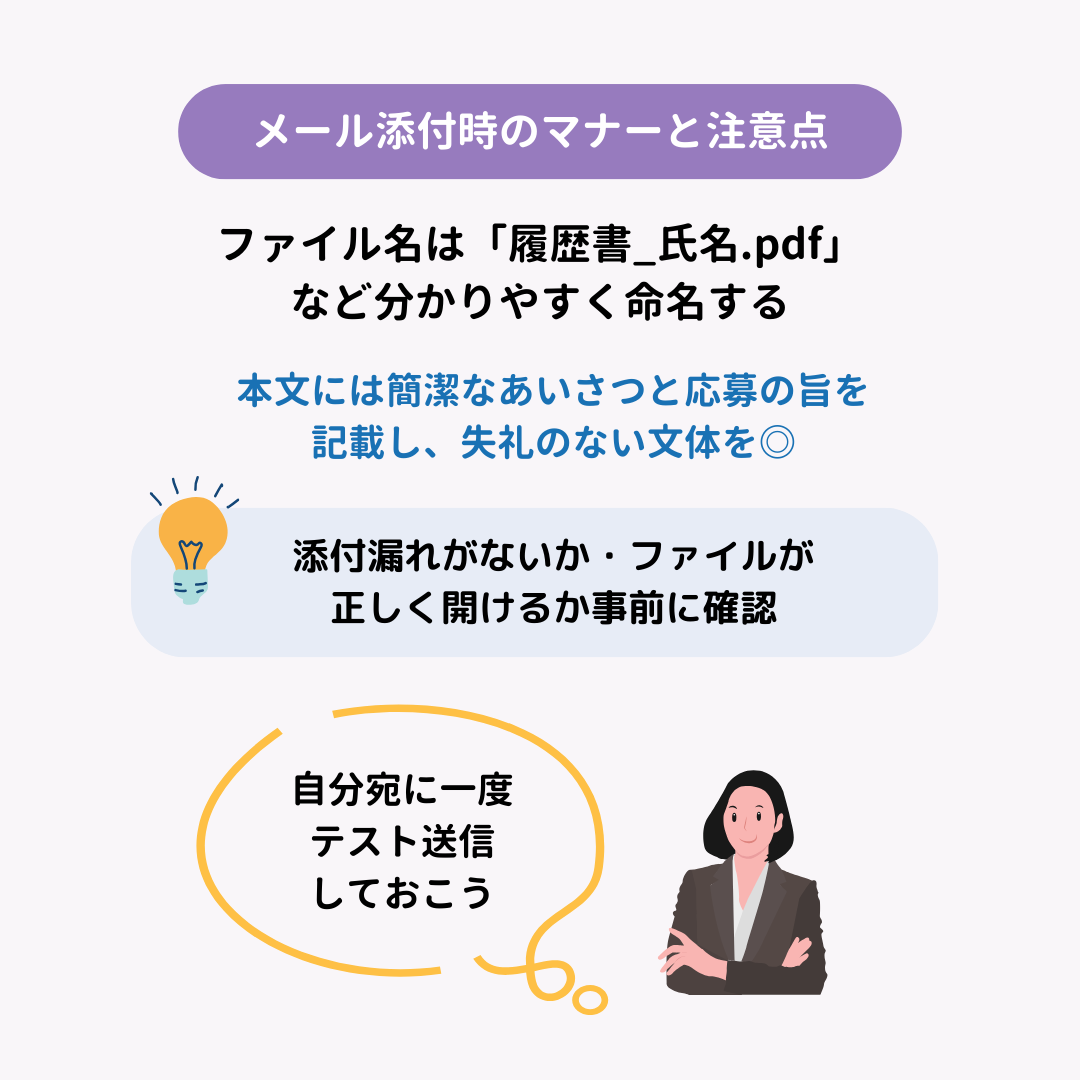 履歴書作成アプリのおすすめ5選！初心者でも簡単の画像14枚目