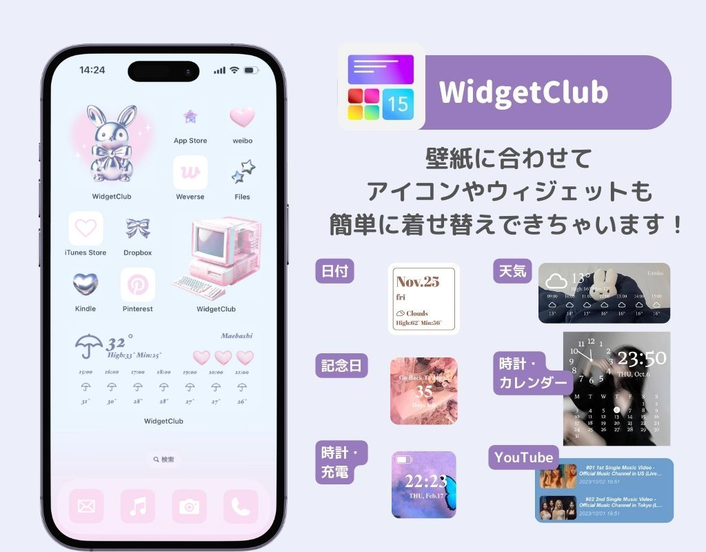 【2025年】カウントダウンアプリおすすめ15選（iPhone/Android）の画像17枚目