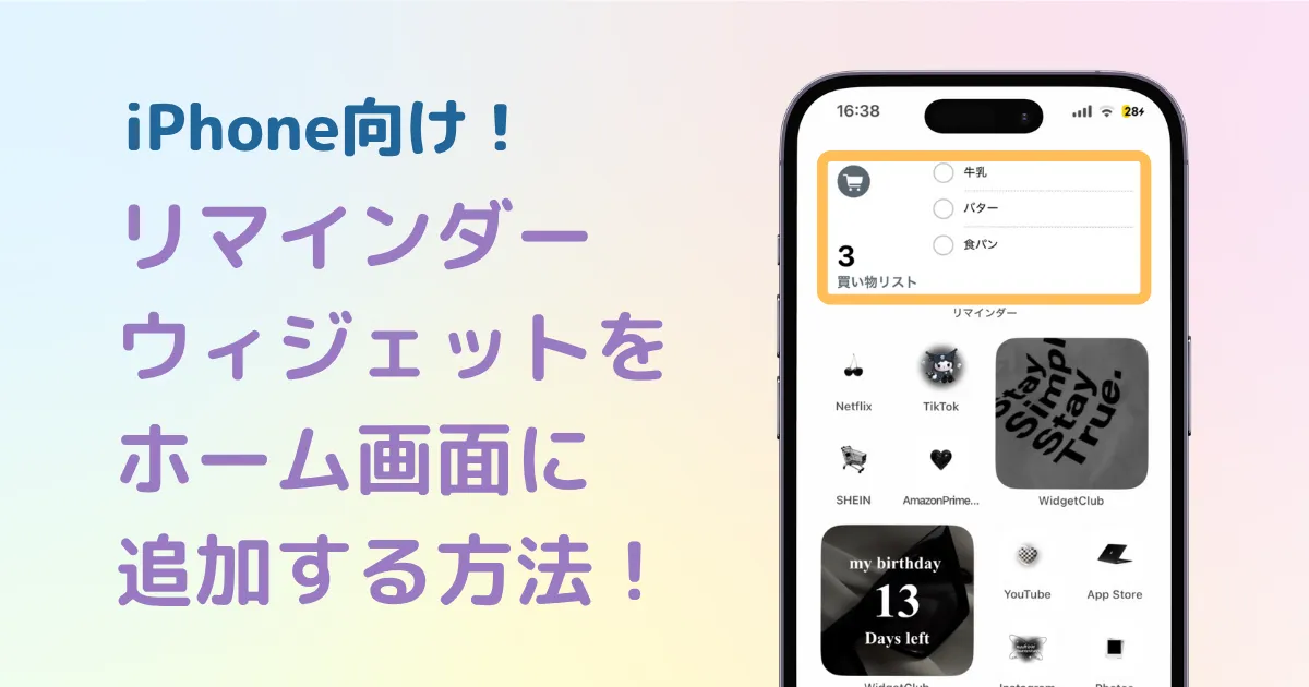サムネイル画像