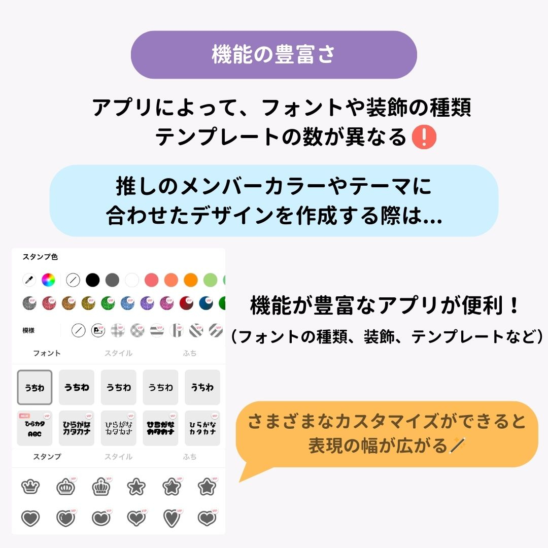 うちわ文字アプリおすすめ2選＆使い方を徹底解説！【推し活】の画像10枚目