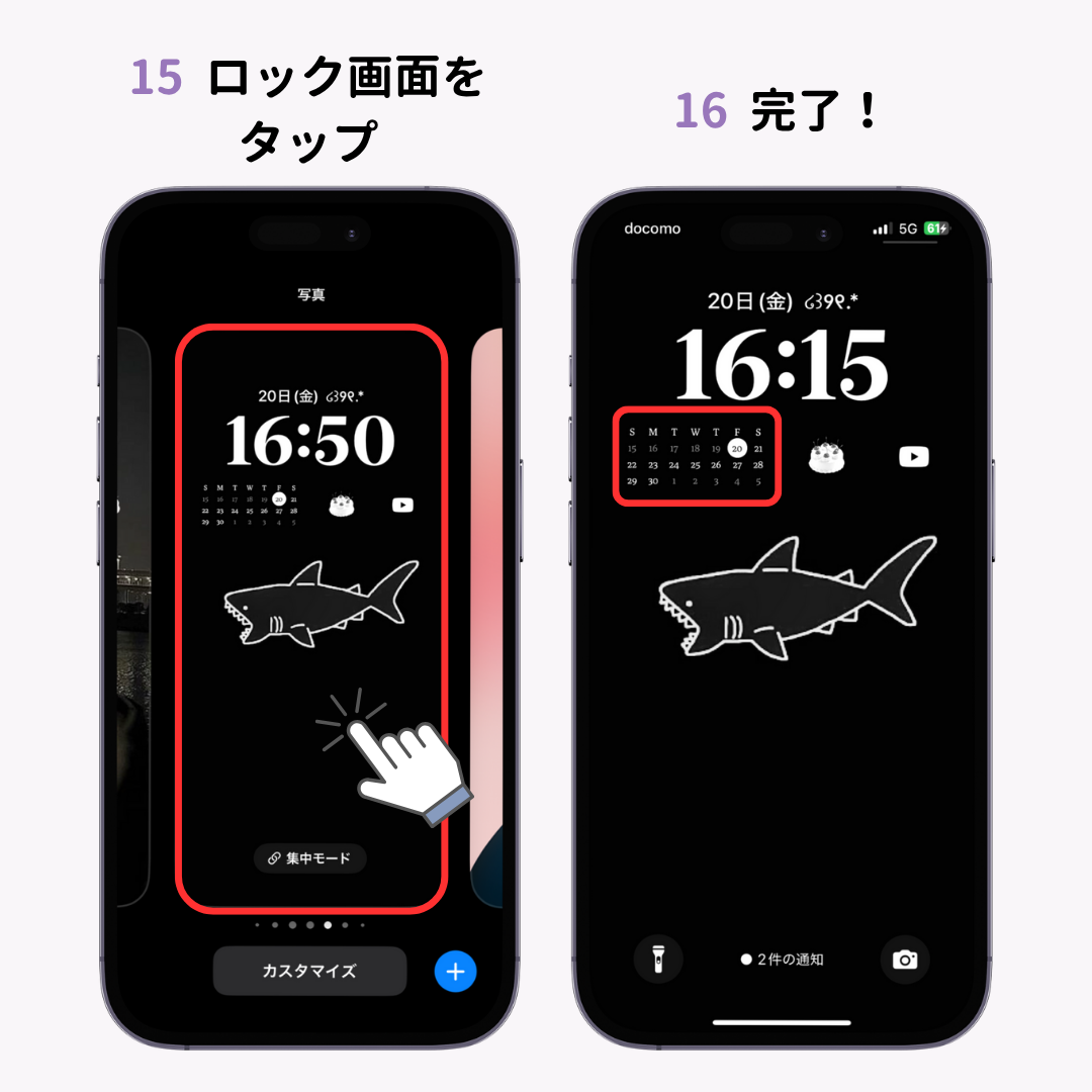 カレンダーウィジェットの設定方法！おしゃれにする方法もの画像1枚目