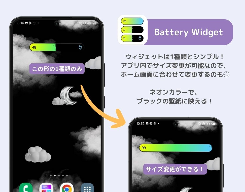 Android向け！バッテリーウィジェット10選の画像4枚目