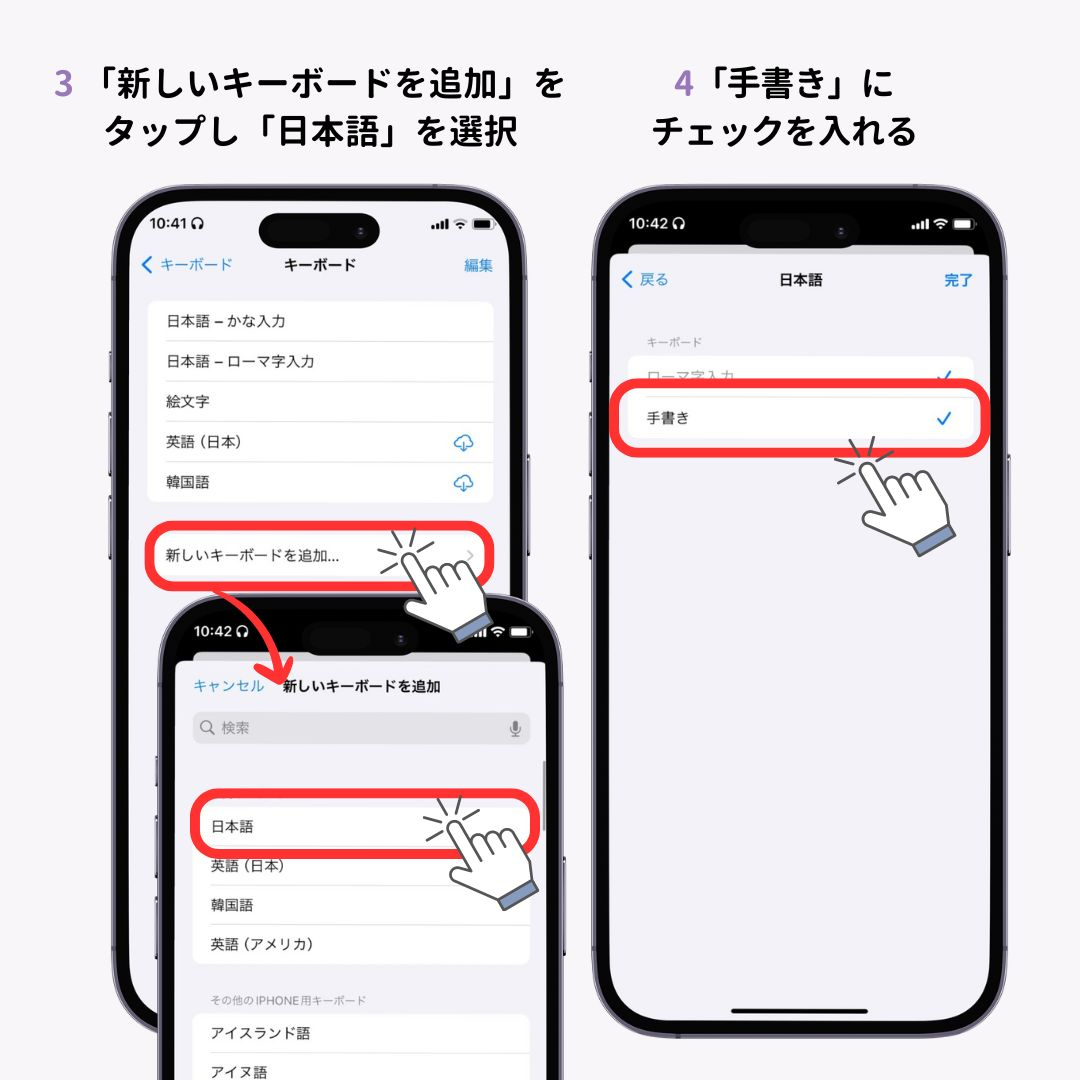 知ってて得した！iPhoneの便利機能20選！の画像1枚目