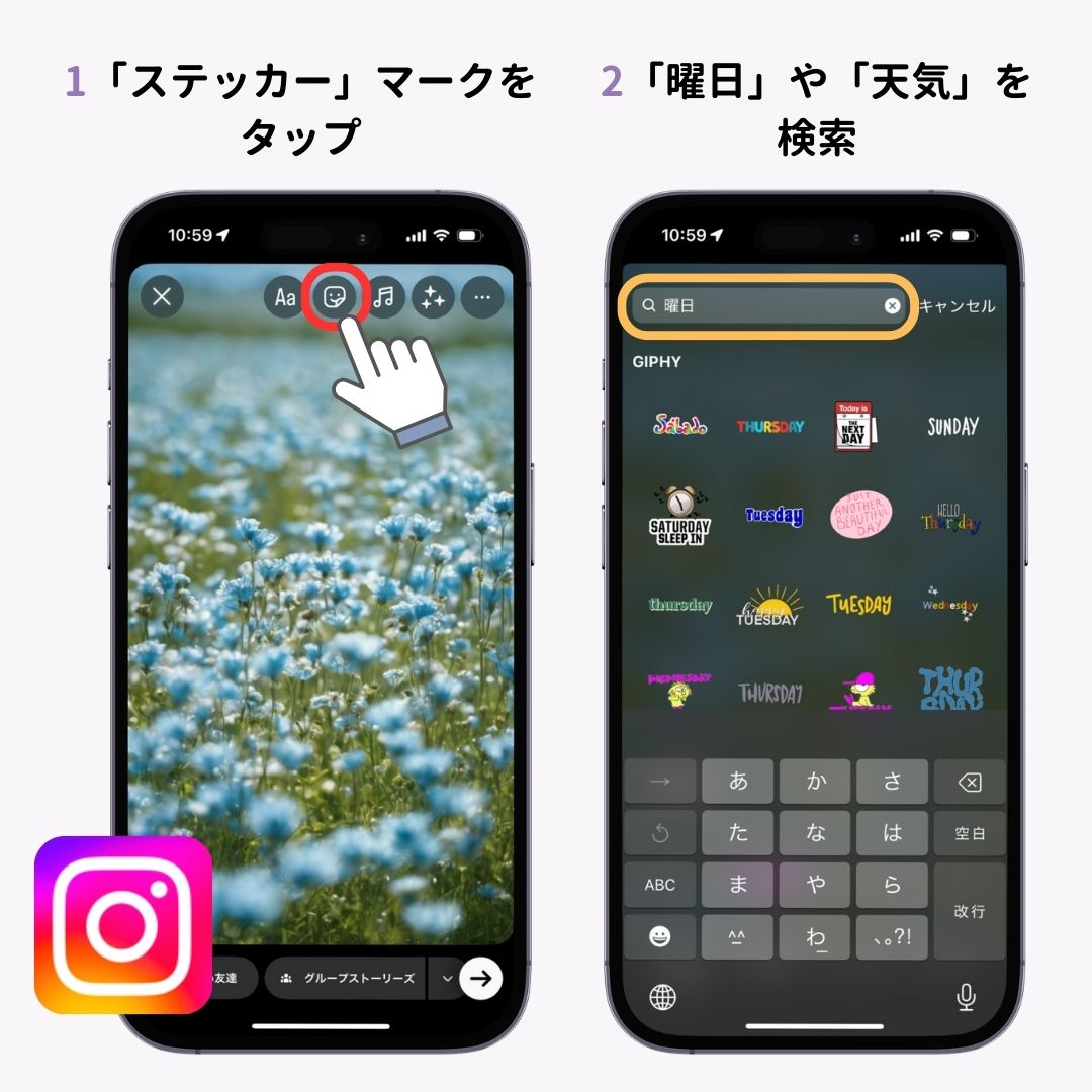 インスタストーリー「おしゃれな日付の書き方」を紹介！の画像1枚目