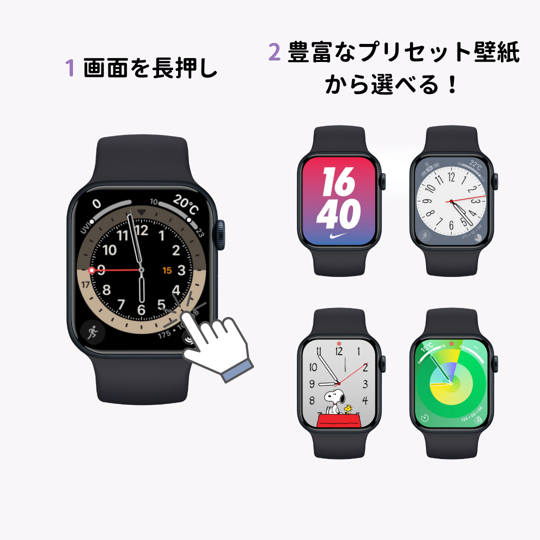 Apple Watchのいろんな壁紙を紹介！おすすめアプリとDLサイトもの画像1枚目
