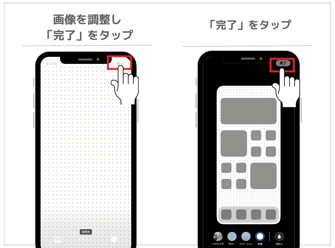 【最新】iPhoneのホーム画面をおしゃれにカスタマイズする方法！の画像32枚目
