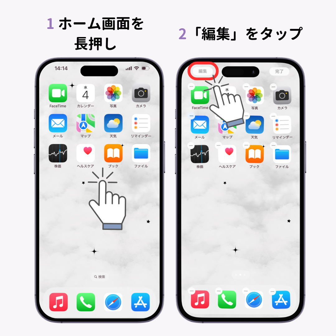 iPhoneのおすすめのウィジェットアプリ18選！【2024最新】の画像1枚目