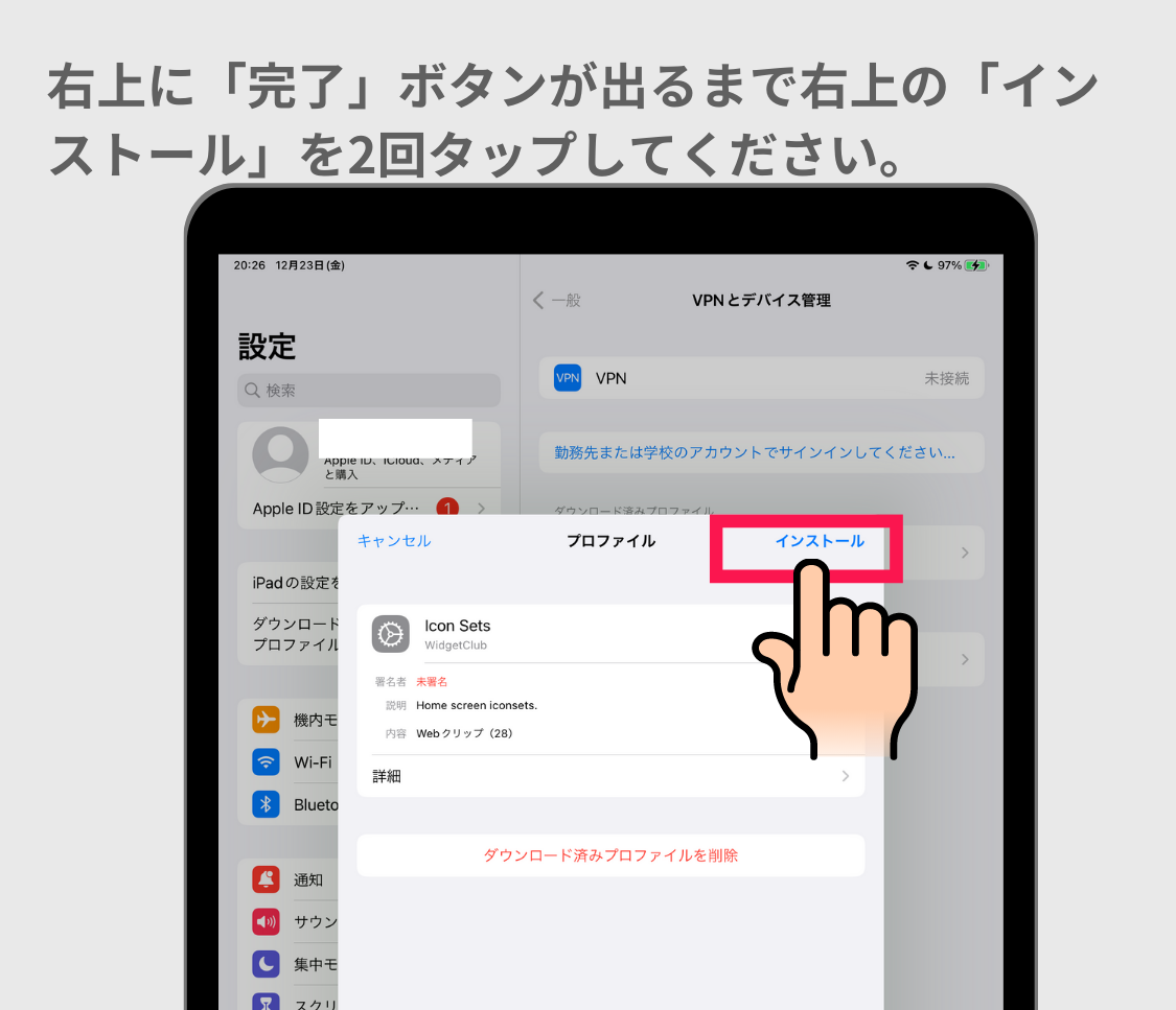 【最新】iPadのホーム画面をおしゃれにカスタマイズする方法 | WidgetClub