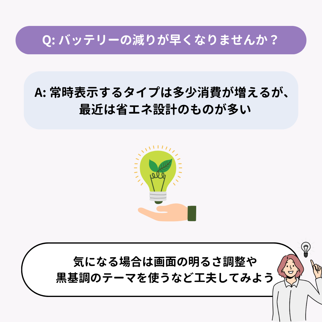 おすすめの時計アプリ15選！時計ウィジェット対応アプリも！の画像22枚目