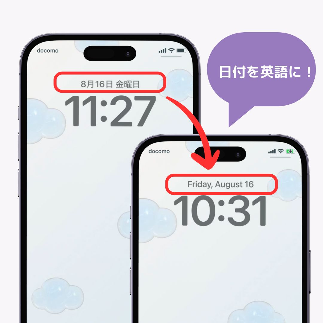 iPhoneのロック画面の日付を英語にする方法！の画像1枚目