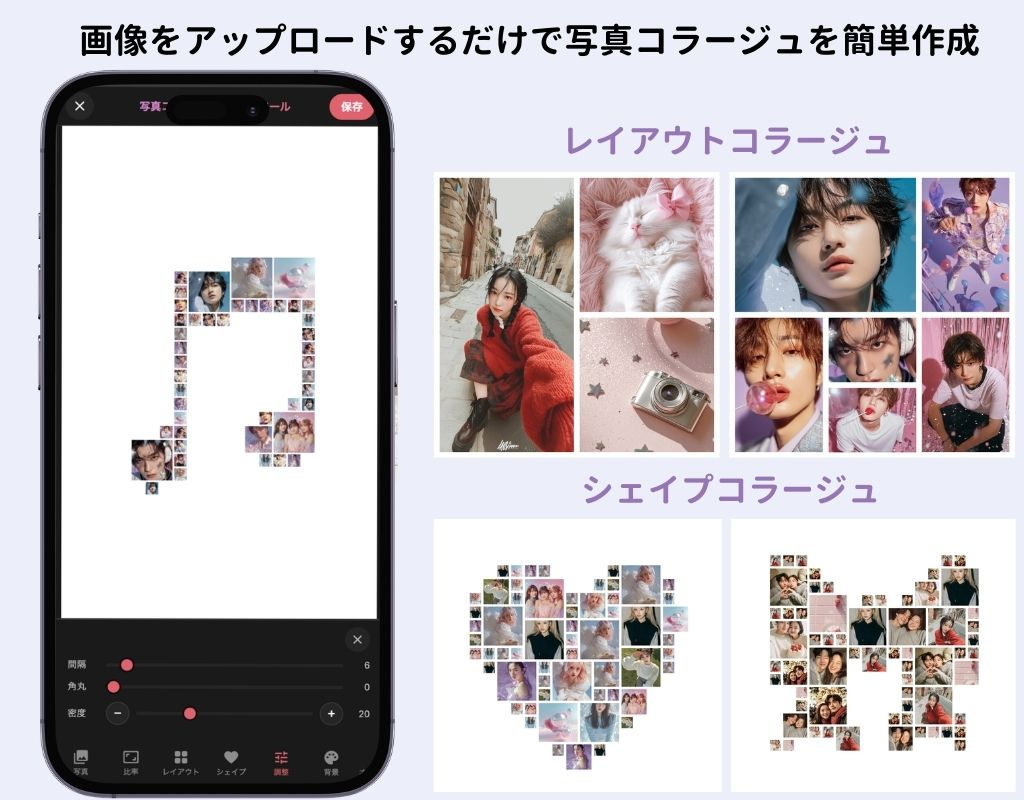 公の場での発言・インタビュー報道記録