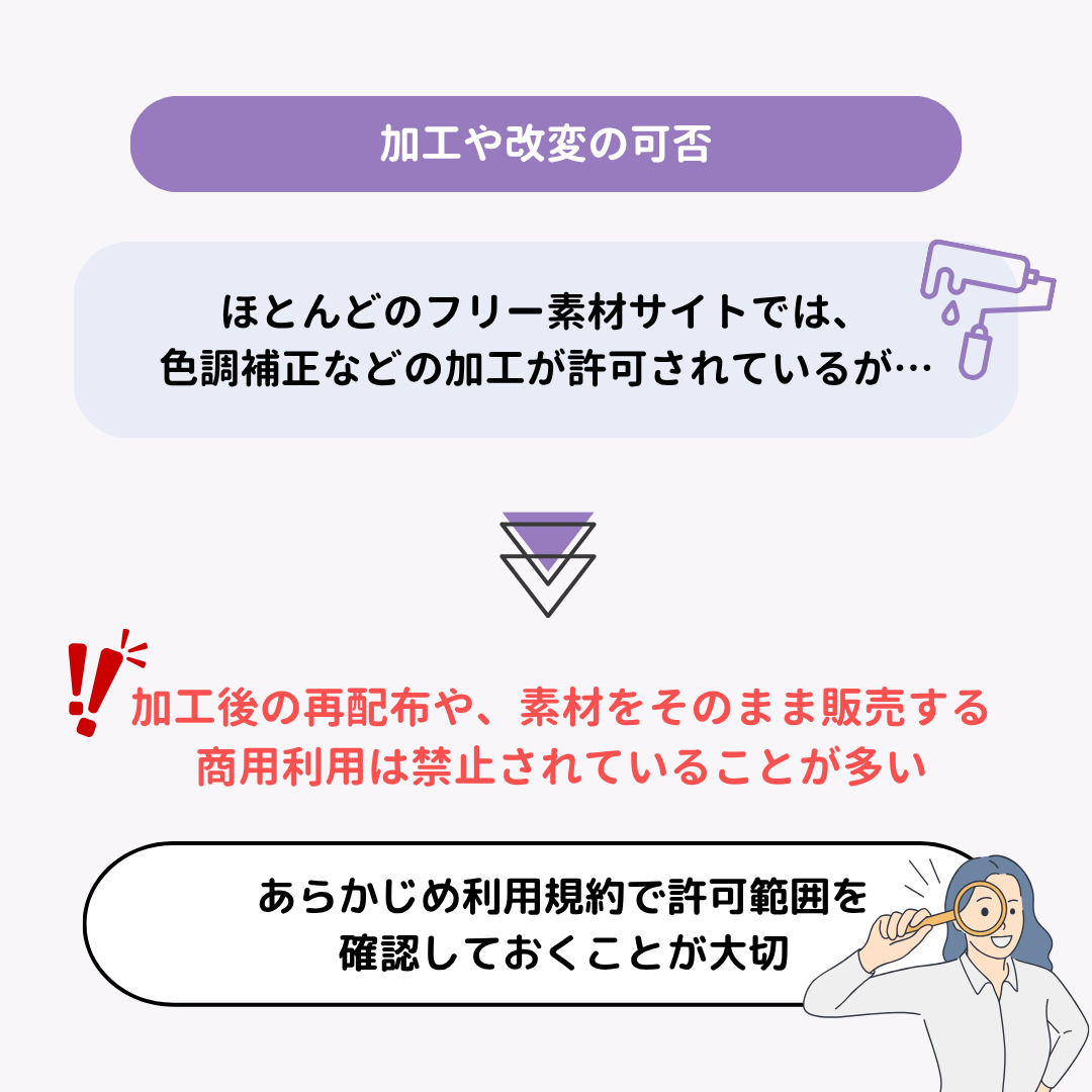 商用利用可能なフリー素材サイト・サービス10選！の画像3枚目