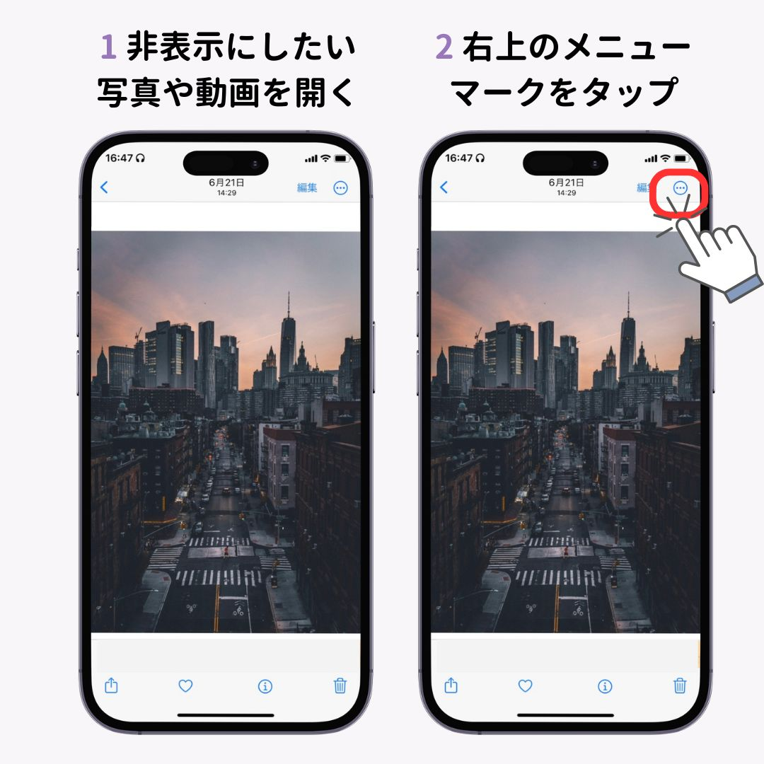 知ってて得した！iPhoneの便利機能20選！の画像1枚目