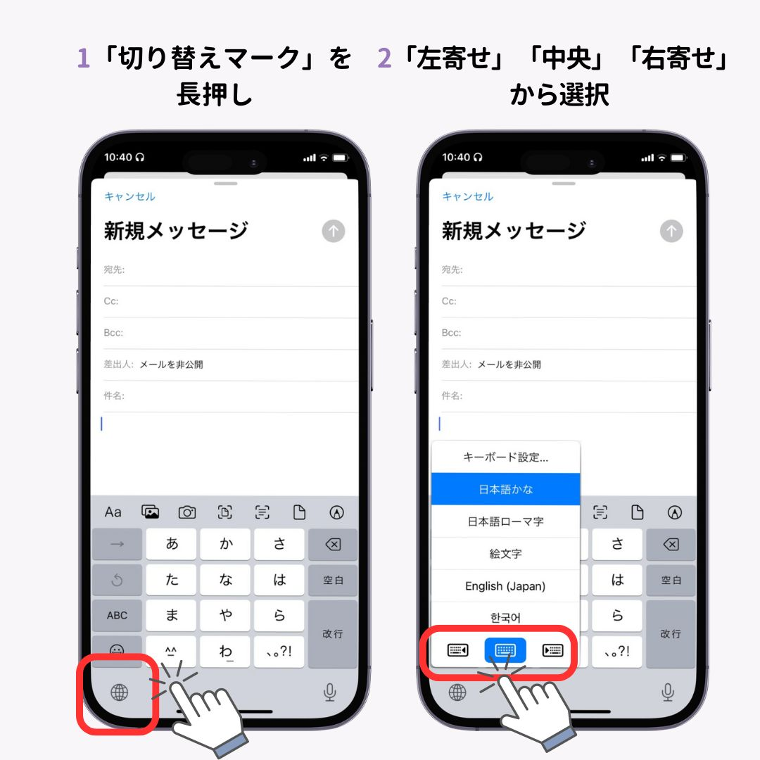 知ってて得した！iPhoneの便利機能20選！の画像1枚目