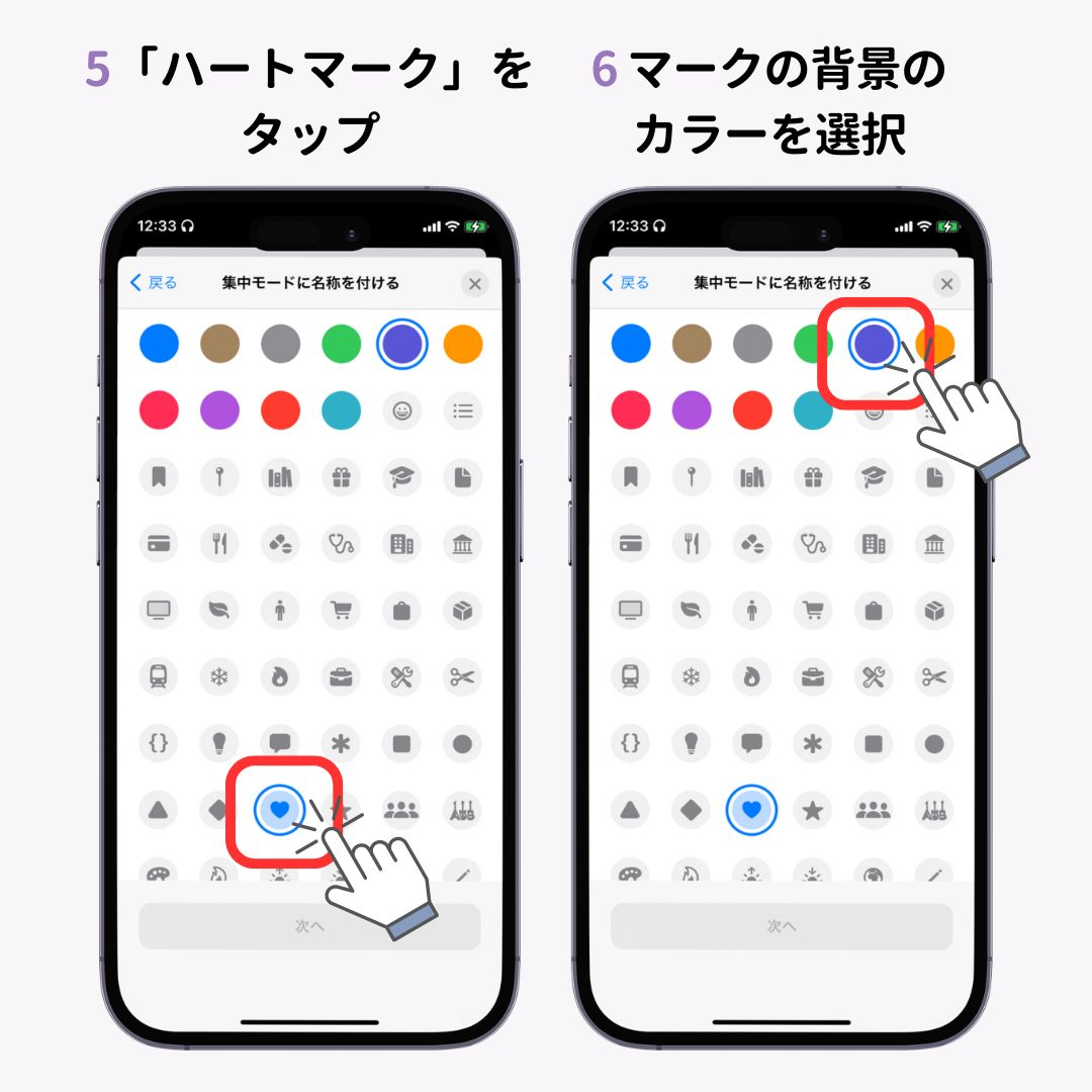 iPhoneのロック画面にハートマークを出す方法！応用技も紹介の画像1枚目