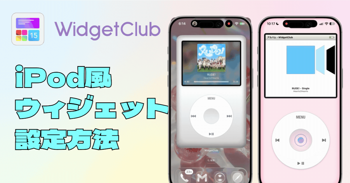 サムネイル画像
