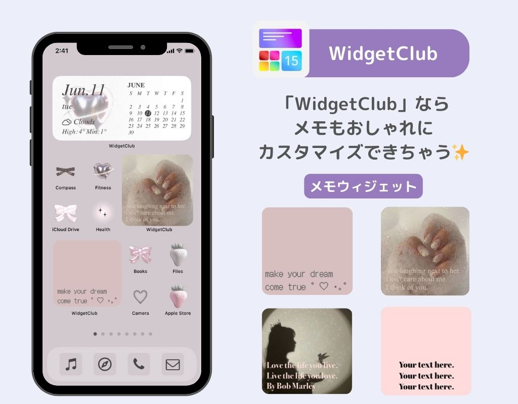 【iOS18新機能】iPhoneのメモをカラフルにする方法！ の画像2枚目